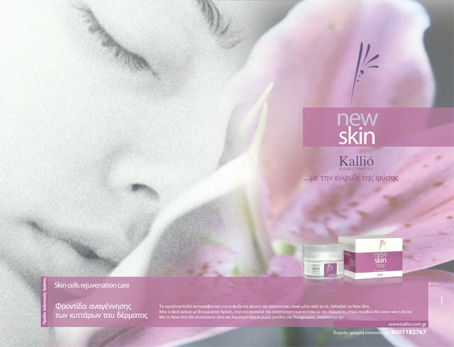 Kallio-elixir cosmetics
